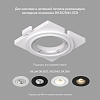 картинка Denkirs Точечный встраиваемый светильник  DK3061-WH+BK