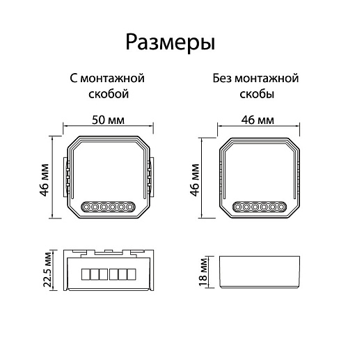 картинка Denkirs Двухканальное Wi-Fi реле-диммер  RL1004-DM/1