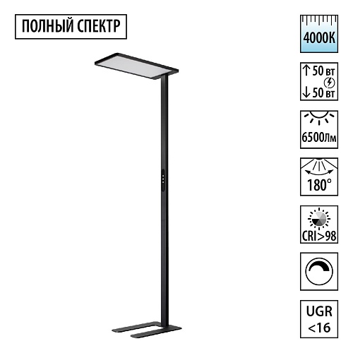 картинка NOVOTECH 359974 LEDO NT26 000 (В 2-х КОРОБКАХ) черный Торшер светодиодный диммир. полного спектра IP