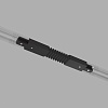 картинка Elektrostandard Гибкий коннектор для однофазного шинопровода черный TRC-1-1-FLEX-BK