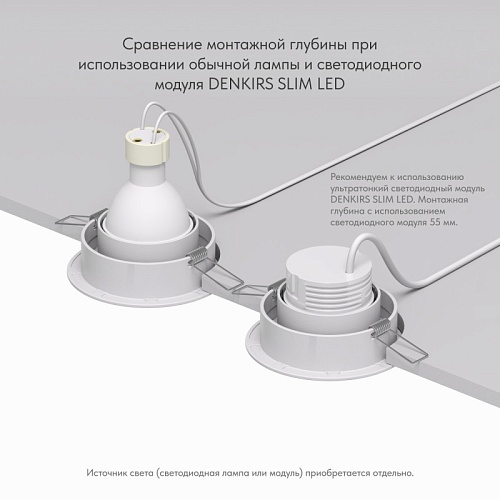 картинка Denkirs Точечный встраиваемый светильник  DK2026-WH