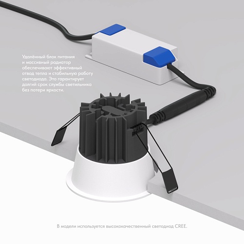 картинка Точечный встраиваемый светильник Denkirs DK4400-WH
