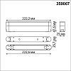 картинка NOVOTECH 359067 SHINO NT23 183 белый Доп. адаптпер для создания поворотных светильников с арт. 35907