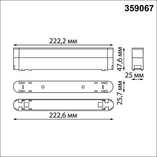 картинка NOVOTECH 359067 SHINO NT23 183 белый Доп. адаптпер для создания поворотных светильников с арт. 35907