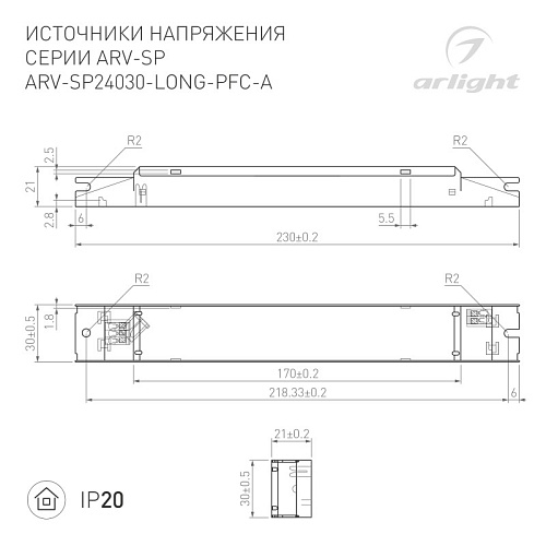 картинка Arlight Блок питания  031104