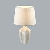картинка LUMION 8120/1T COMFI LN26 477 белый, керамика/текстиль Настольная лампа E27 1*60W 220V SONA