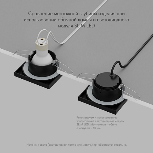 картинка Влагозащищенный светильник Denkirs DK3015-BK