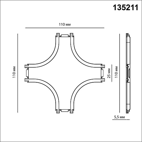 картинка NOVOTECH 135211 SHINO NT23 176 черный Соединитель с токопроводом "X" для низковольтного шинопровода 