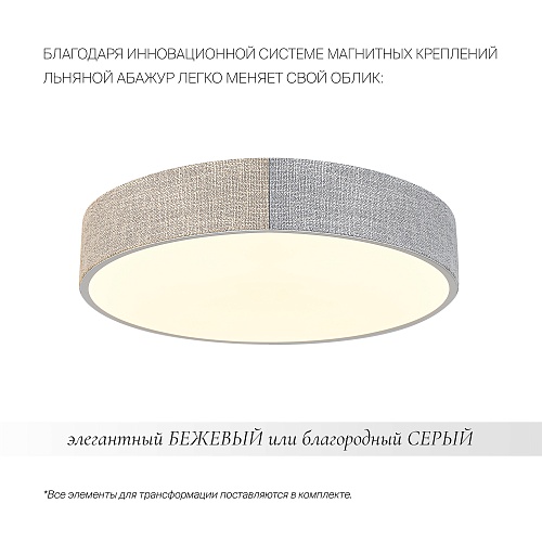 картинка Freya Потолочный светильник Правитель/Линейка / Ruler