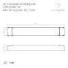 картинка Arlight Блок питания  052988
