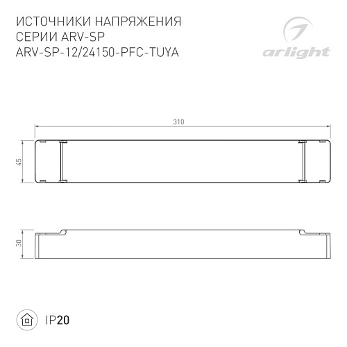 картинка Arlight Блок питания  052988
