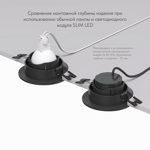 картинка Denkirs Точечный встраиваемый светильник  DK3061-BK