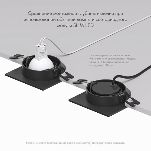 картинка Denkirs Точечный встраиваемый светильник  DK3021-BK