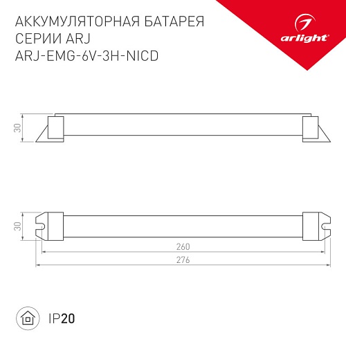 картинка Arlight Блок питания  024365