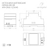 картинка Arlight Блок питания  034672