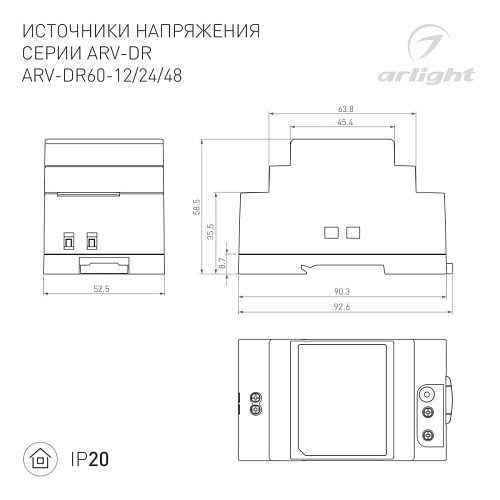 картинка Arlight Блок питания  034672
