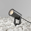 картинка Maytoni Ландшафтный светильник Сфера / Scope GU10х1 20Вт IP 65