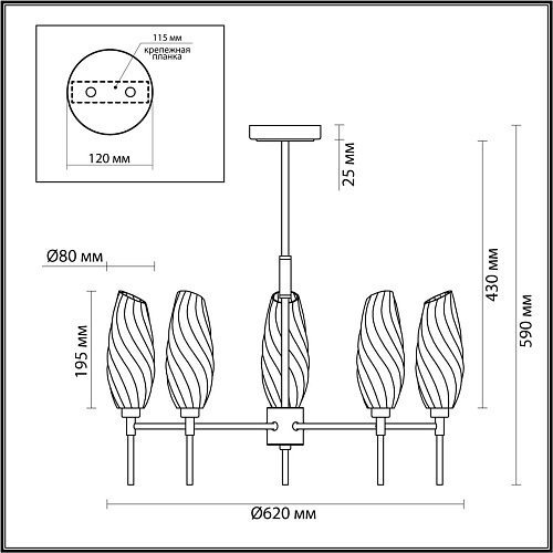 картинка LUMION 6518/5C MODERNI LN26 166 золотой Люстра потолочная G9 5*40W 220V SHIVON