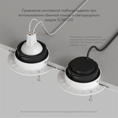 картинка Denkirs Точечный встраиваемый светильник  DK3055-BK
