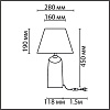 картинка LUMION 8211/1T CLASSI LN26 475 белый жемчужный/белый, керамика/текстиль Настольная лампа Е27 1*60W 2