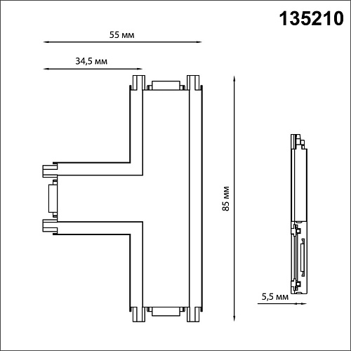 картинка NOVOTECH 135210 SHINO NT23 176 белый Соединитель с токопроводом "T" для низковольтного шинопровода I