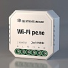 картинка Elektrostandard Умное двухканальное реле 76001/0