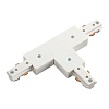 картинка NOVOTECH 135010 PORT NT18 255 белый Соединитель с токопроводом T-образный для однофазного трехжильно