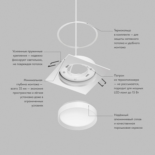 картинка Denkirs  Точечный встраиваемый светильник RATIO DK-DH2001-WH