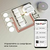 картинка Elektrostandard Умное четырехканальное реле 76005/00