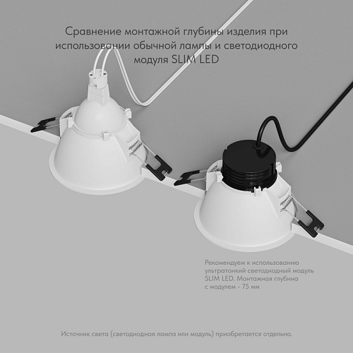 картинка Точечный встраиваемый светильник Denkirs DK3026-WB