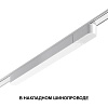 картинка NOVOTECH 359069 DRIVE NT23 182 белый Драйвер для накладного шинопровода (арт.135193-135196) IP20 100