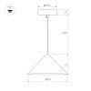 картинка Arlight Подвесной светильник  057209