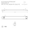 картинка Arlight Блок питания  025597(1)