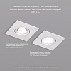 картинка Denkirs Точечный встраиваемый светильник  DK3021-WH