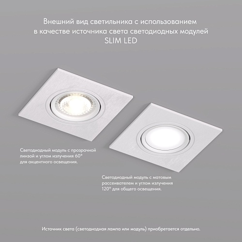 картинка Denkirs Точечный встраиваемый светильник  DK3021-WH