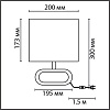 картинка LUMION 8199/1T COUNTY LN26 511 бежевый, дерево/текстиль Настольная лампа E27 1*60W 220V MADERANA