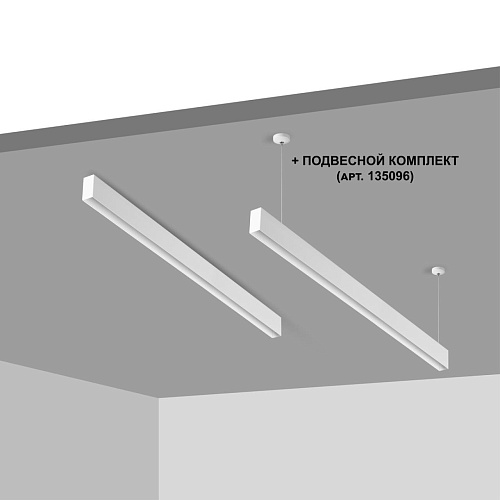 картинка NOVOTECH 135090 SHINO  NT20 130 белый Низковольтный шинопровод 1м (токопровод и заглушки в комплекте