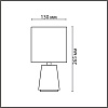 картинка LUMION 8168/1T COUNTY LN26 503 серый, керамика/текстиль Настольная лампа E14 1*40W 220V GIATA