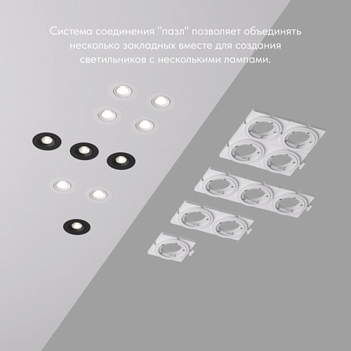 картинка Denkirs  Закладная панель DK3020/61-SCB