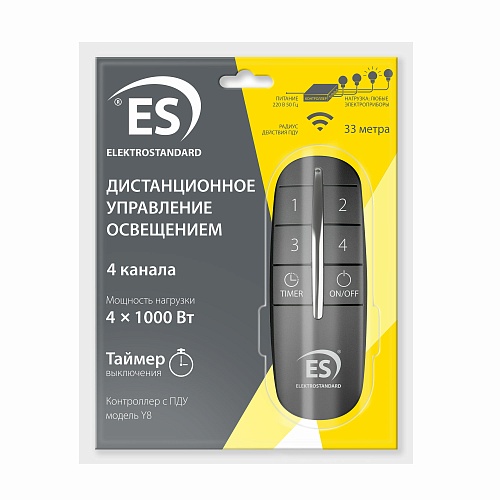 картинка Elektrostandard Пульт управления с 4-канальным контроллером (радио) Y8