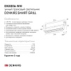 картинка Denkirs Трековый светильник  DK8006-WH