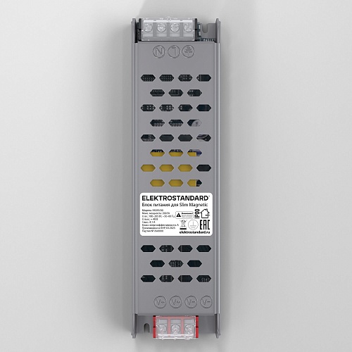 картинка Elektrostandard Блок питания 200W 48V IP00 4,1 A 95059/00