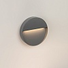 картинка Arlight Светильник для ступеней  029957
