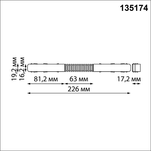 картинка NOVOTECH 135174 SHINO NT23 132 черный Гибкий токопроводящий соединитель для низковольтного шинопрово