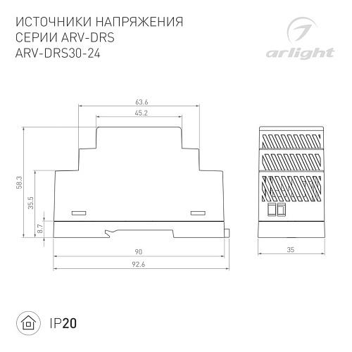 картинка Arlight Блок питания  059900
