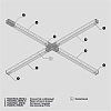картинка Maytoni Коннектор Х-образный Trinity белый
