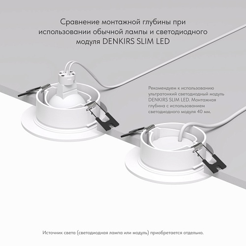картинка Denkirs Точечный встраиваемый светильник  DK3029-WH
