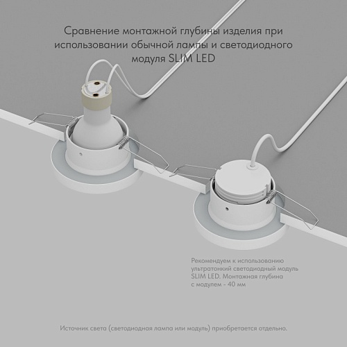 картинка Влагозащищенный светильник Denkirs DK3012-WH