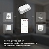 картинка Elektrostandard Умный датчик освещенности 76200/00
