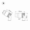 картинка Arlight Прожектор  029700(1)